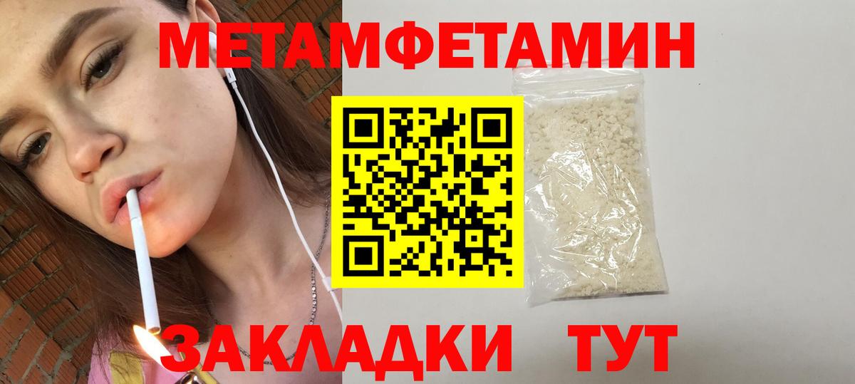 АМФЕТАМИН Розовый Аша