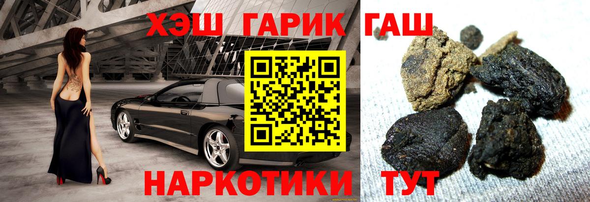 Аша  Гашиш Premium  Вход с VPN 