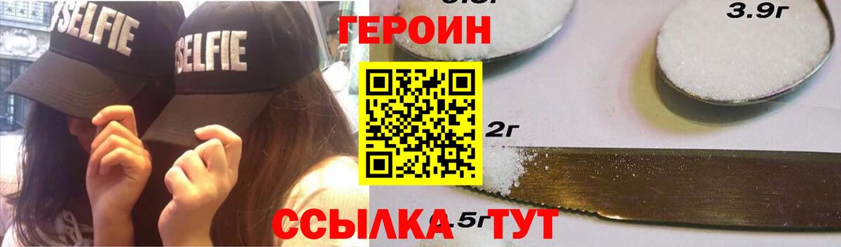 Аша  Меф МЯУ МЯУ кристаллы  Гашиш  Каннабис  Мефедрон  Кокаин  Героин  Вход с VPN  Где купить наркотики? 