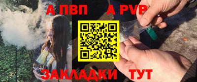 герыч Пенза