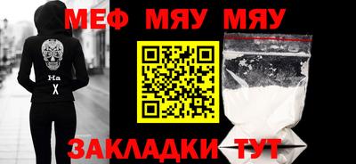 герыч Пенза