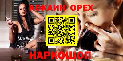 мяу мяу кристалл Партизанск