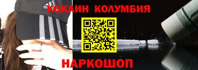 мяу мяу кристалл Партизанск