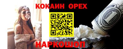 мяу мяу кристалл Партизанск