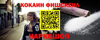 мяу мяу кристалл Партизанск