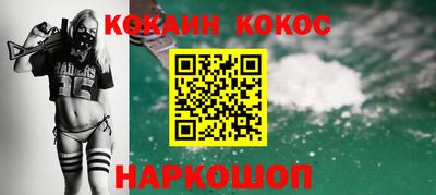 мяу мяу кристалл Партизанск