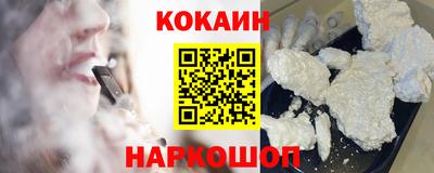 мяу мяу кристалл Партизанск