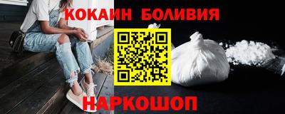 мяу мяу кристалл Партизанск
