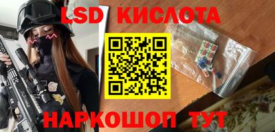 мяу мяу кристалл Партизанск