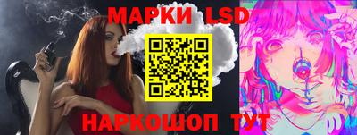 мяу мяу кристалл Партизанск