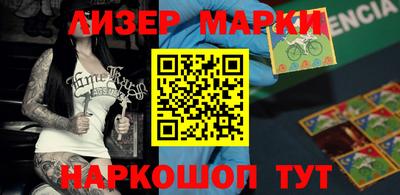 герыч Пенза