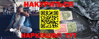 герыч Пенза