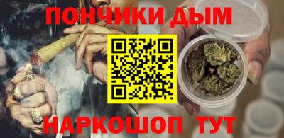 мяу мяу кристалл Партизанск