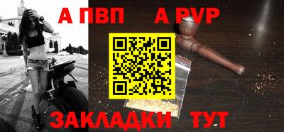 герыч Пенза