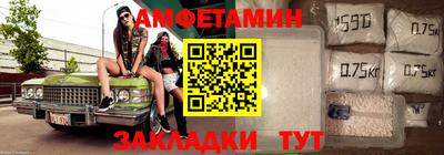 мяу мяу кристалл Партизанск