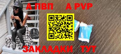 герыч Пенза