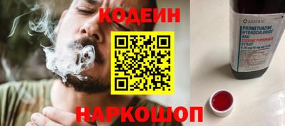 герыч Пенза