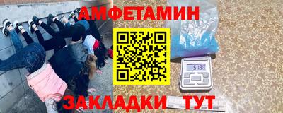 мяу мяу кристалл Партизанск