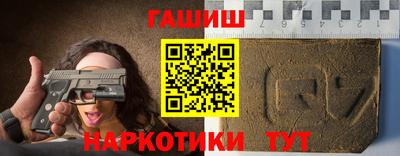 герыч Пенза