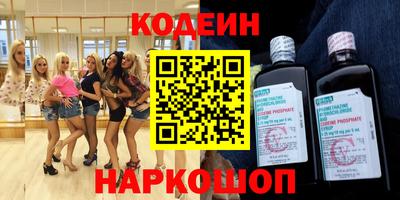 герыч Пенза