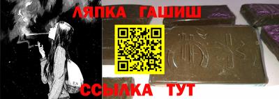 мяу мяу кристалл Партизанск