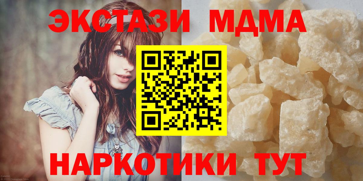 MDMA Molly Аша