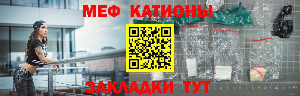 Меф кристаллы Аша