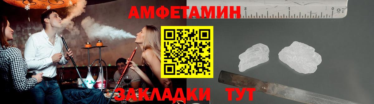 Аша  МЕТАМФЕТАМИН мет  Вход с VPN 
