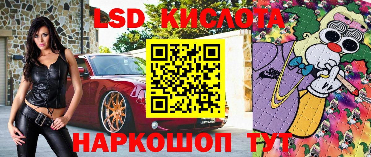 Марки NBOMe 1,8мг  Вход с VPN  Марки NBOMe 1,8мг  Аша 