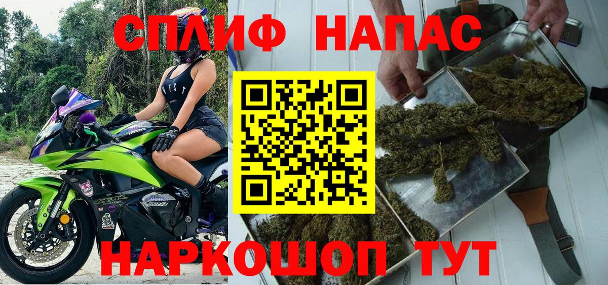 Аша  Бошки Шишки семена  Конопля LSD WEED  Бошки Шишки ГИДРОПОН  Вход с VPN  Бошки марихуана гибрид 